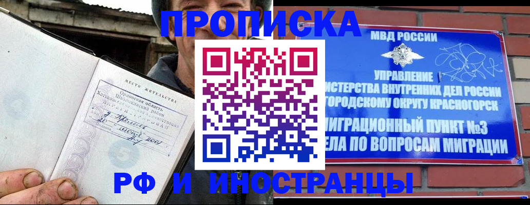 регистрация для школы в Острогожске