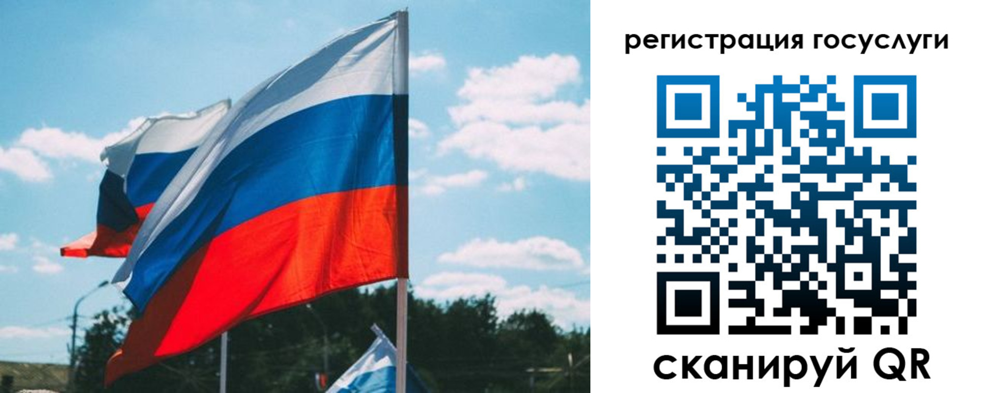 временная регистрация недорого в Острогожске