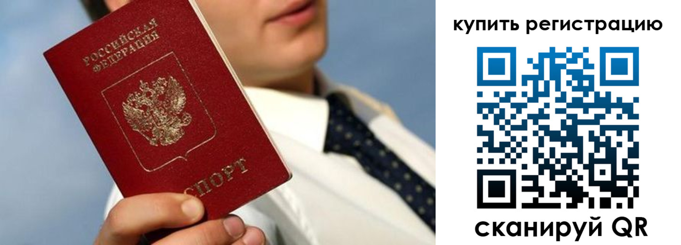 пропишу в квартире в Острогожске